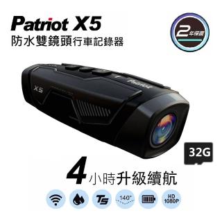 【愛國者】X5 前後雙鏡機車行車記錄器 安全帽機車行車紀錄器(附32G)