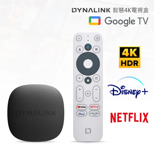 【Dynalink】Google TV 智慧4K電視盒 電視棒 / DL-GT36(Netflix Disney+ 雙授權/全新升級版本/Chromecast)