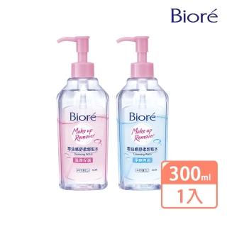 【Biore 蜜妮】零油感舒柔卸妝水 300ml(溫潤保濕型/淨爽控油型)