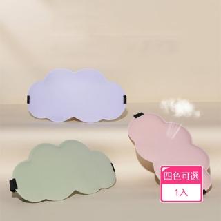 【Dagebeno荷生活】輕盈舒適舒眠遮光立體眼罩 可調節鬆緊記憶回彈透氣型助眠眼罩(1入組)