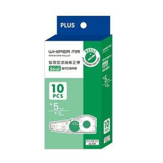 【PLUS 普樂士】智慧滾輪 修正帶替帶 內帶 5mmx6M 10個入 /盒 WH-605R-10P 52-595