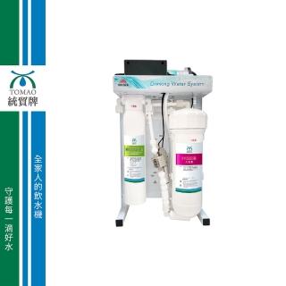 【tomao統貿】TM-627 400G RO直出式極淨純水裝置