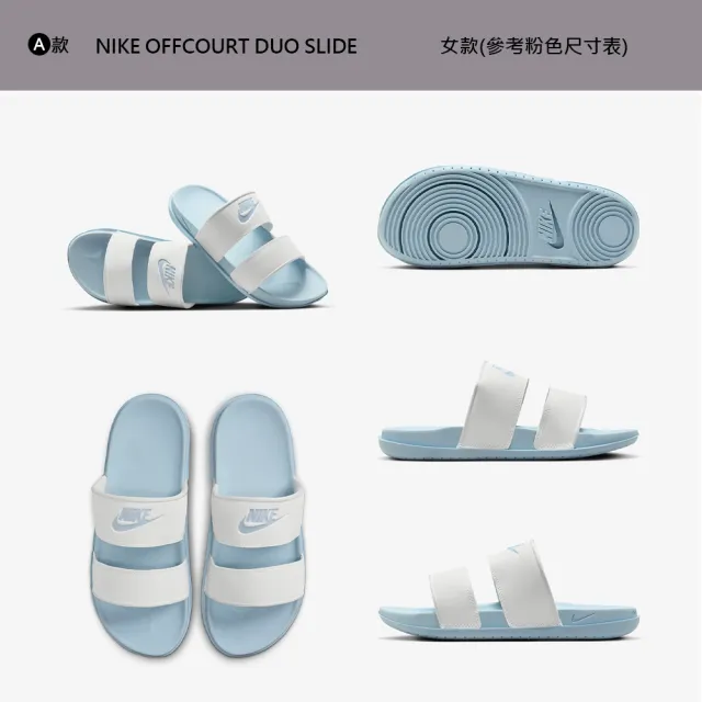 【NIKE 耐吉】雙11 拖鞋 涼鞋 海綿 魔鬼氈 OFFCOURT ADJUST SLIDE 防水 男 女 黑白 多款(DV1033-002&)