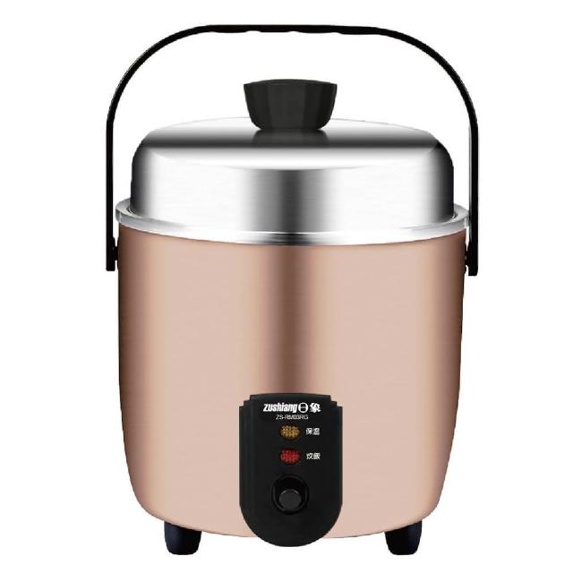 【zushiang 日象】3人份不鏽鋼電鍋(ZS-RM03RG)