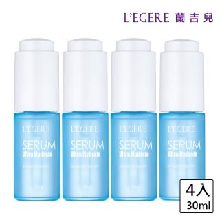 【LEGERE 蘭吉兒】超水光保濕安瓶精華x4入組(30ml/瓶)