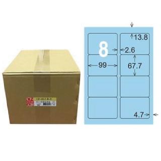 【龍德】LONGDER 三用電腦標籤 A4 8格 圓角 67.7*99mm 淺藍 1000張/箱 LD-862-B-B(適用雷射、噴墨、影印)