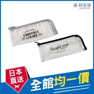 【GOOD LIFE 品好生活】透明格紋牙刷收納袋(日本直送 均一價)