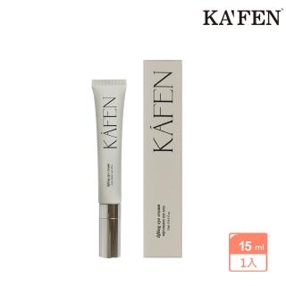 【KAFEN 卡氛】勝普拉絲鏈抗痕眼霜 15ml(提亮眼周 撫平細紋 飽滿彈性)