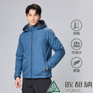 【ATUNAS 歐都納】男款石墨烯微暖輕量外套(A8GA2419M深藍/恆溫保暖/風衣/抗靜電/防潑水/戶外休閒/旅遊*)