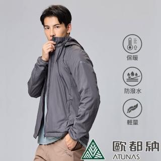 【ATUNAS 歐都納】男款石墨烯微暖輕量外套(A8GA2419M灰黑/恆溫保暖/風衣/抗靜電/防潑水/戶外休閒/旅遊*)