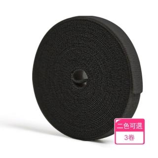 【茉家】理線魔術師點斷式魔鬼氈理線器(3卷)