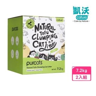 【Cature 凱沃】天然綠茶豆腐凝結貓砂 18L/7.2kg*2入組(豆腐型貓砂)