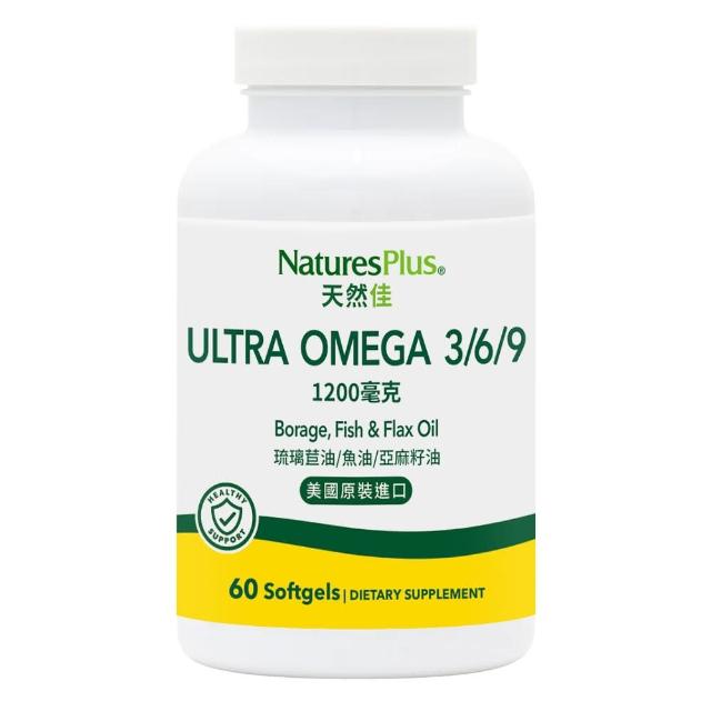 【美國 NaturesPlus 天然佳】Ultra Omega 3/6/9 軟膠囊 1入(1入/60顆 1200毫克精算比例)