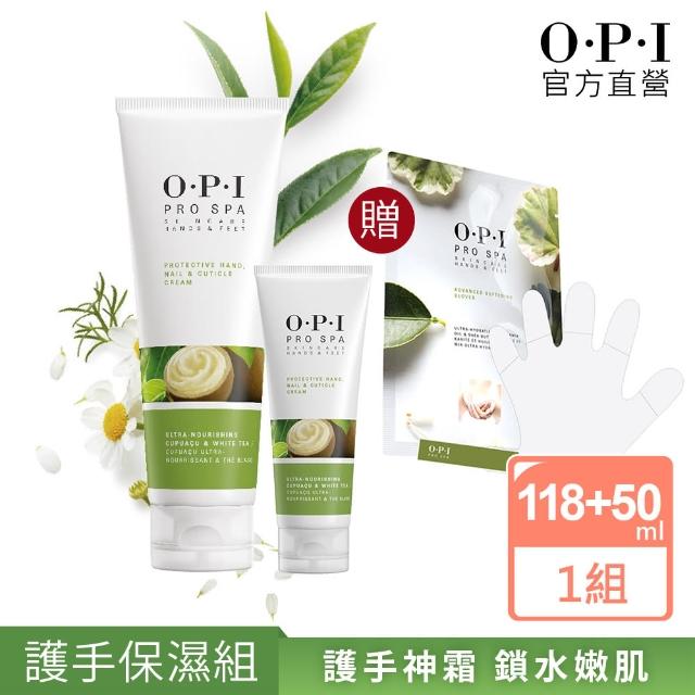 【O.P.I】護手保濕全套組-古布阿蘇手部密集修護霜118mL+50mL送即期良品-保濕護理手套1副(官方直營)