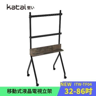 【Katai】32-86吋固定式螢幕電視立架 ITW-TF04《臺灣總代理公司貨》(壁掛架 電視架 ITW-TF04 Katai)