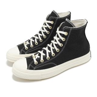 【CONVERSE】休閒鞋 Chuck 70 HI 男鞋 女鞋 黑 米白 1970 奶油底 復古 高筒 帆布鞋(A12462C)
