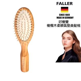 【FALLER 芙樂】德國製好橄覺橄欖木氣墊柔順美髮梳(順髮梳/梳頭造型美容/99狂購)