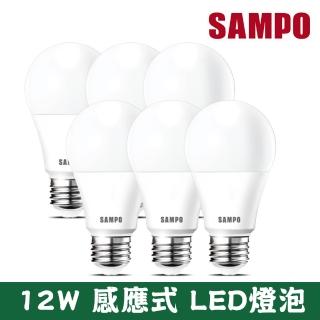【SAMPO 聲寶】6入組 12W 全電壓 感應式LED節能燈泡