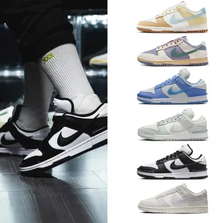 【NIKE 耐吉】】雙11 休閒鞋 運動鞋 NIKE DUNK LOW 女鞋 黑白黃藍米紫 熊貓 魚骨灰 多款(FZ4347-100&)