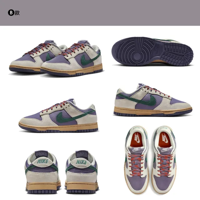 【NIKE 耐吉】】雙11 休閒鞋 運動鞋 NIKE DUNK LOW 女鞋 黑白黃藍米紫 熊貓 魚骨灰 多款(FZ4347-100&)