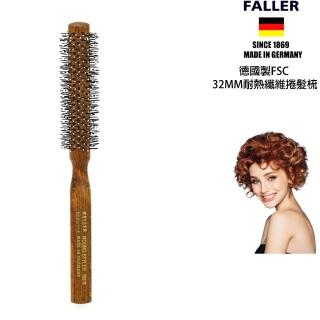 【FALLER 芙樂】德國製FSC32MM耐熱纖維捲髮梳(捲髮梳/梳頭造型美容/99狂購)