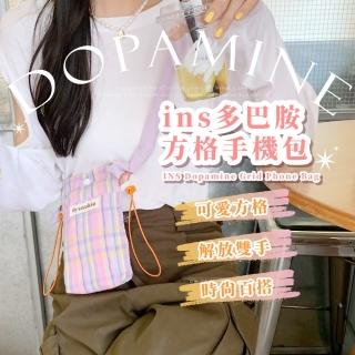 【小物的家】ins多巴胺方格手機包(小包包 側揹包 單肩包 女用包 斜揹包 零錢包 外出