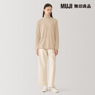 【MUJI 無印良品】女自然原色喀什米爾高領針織衫(共2色)