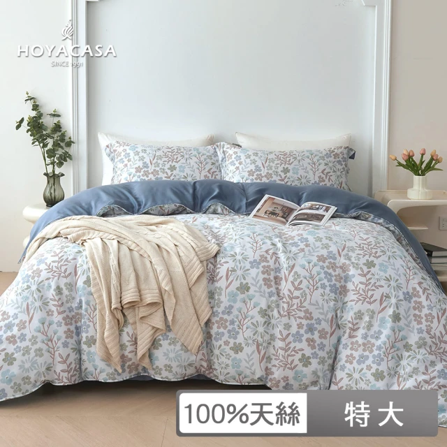 HOYACASA 禾雅寢具 極凍涼感冰寶保潔墊組-芝麻朵朵(