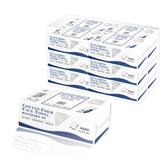 【Lumina 露蜜】12入珍珠紋洗臉巾大胖包(耐用不掉絮/乾濕兩用/純棉親膚/潔顏卸妝/一次性免洗)