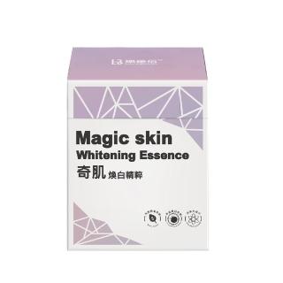 【樂優倍】奇肌換白精粹(20包/盒*1入 6大配方 青春美麗)