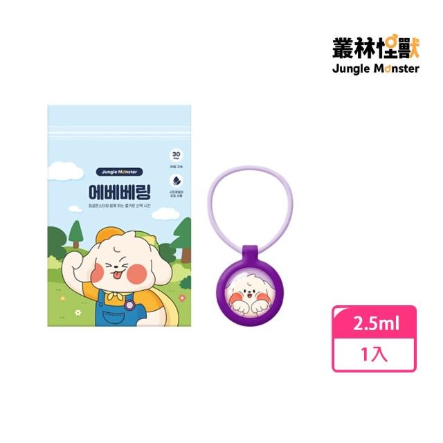 【韓國JUNGLE MONSTER 叢林怪獸】寵物防蟲項圈(防蟲項圈/狗狗防蚤項圈/防蚤項圈/寵物防蚊項圈/寵物防蚤)