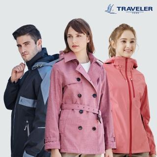 【TRAVELER 旅行者】男女款Gore-Tex外套｜222TR103.4.6.9.113.112.232TR103(男女多款/防水外套)
