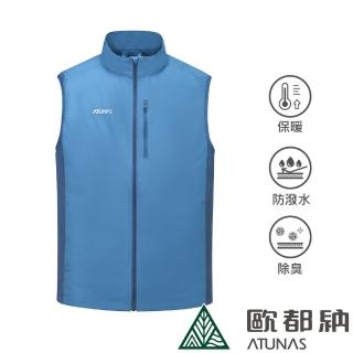 【ATUNAS 歐都納】男款石墨烯微暖輕量背心(A1VE2301M靛藍/抗靜電/防潑水/洋蔥式換季穿搭/大尺碼)