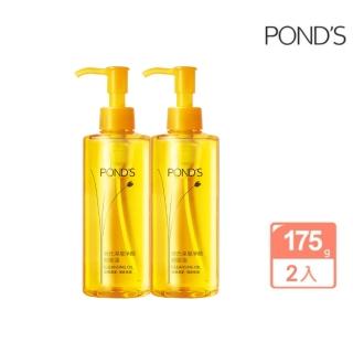 【POND’S 旁氏】深層淨顏卸粧油x2入(175G)