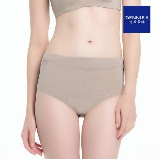 【Gennies 奇妮】孕婦內褲 涼感中腰內褲 WinCool(藕)