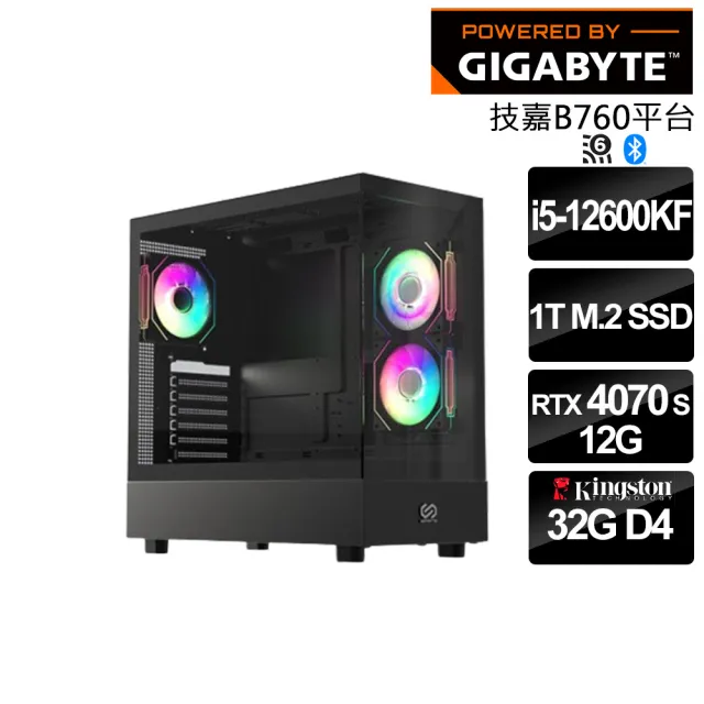 【技嘉平台】i5十核RTX4070S{碎星獄炎使}海景電競電腦(i5-12600KF/B760/16G*2/1TB SSD/黑神話悟空適用)