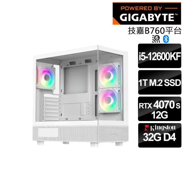 【技嘉平台】i5十核RTX4070S{碎星獄炎使}海景電競電腦(i5-12600KF/B760/16G*2/1TB SSD/黑神話悟空適用)