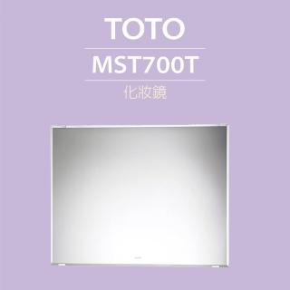 【TOTO】MST700T化妝鏡-方鏡-W700xD5xH550mm