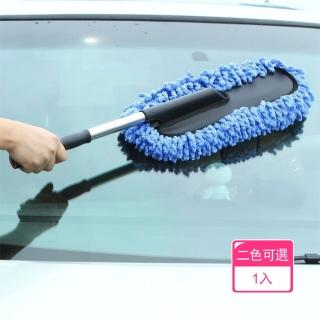 【Dagebeno荷生活】洗車達人大面積可伸縮強力吸水拖把 超細纖維不傷漆洗車蠟拖(1入組)