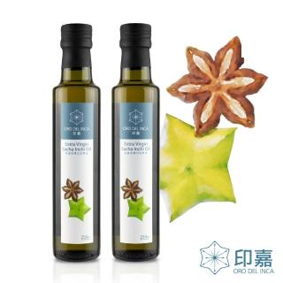 【Oro del Inca 印嘉】特級冷壓初榨印加果油250mlx2入(素食者優質Omega3攝取來源)
