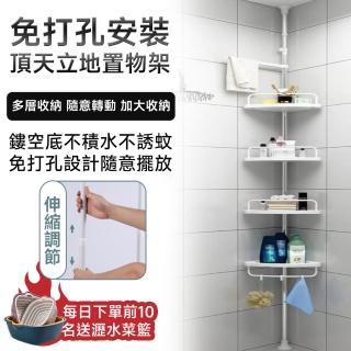【匠藝家居】頂天立地置物架 伸縮桿 浴室置物架 免打孔置物架(單層承重5KG 四託盤帶毛巾架)
