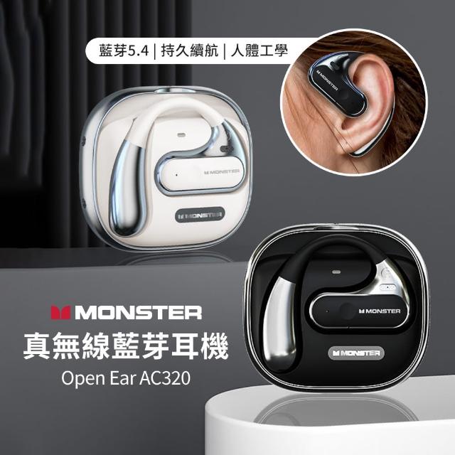 【MONSTER 魔聲】Open Ear 開放式無線藍牙耳機(AC320/藍牙5.4/耳掛式)