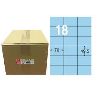 【龍德】LONGDER 三用電腦標籤 A4 18格 49.5*70mm 淺藍1000張/箱 LD-875-B-B(適用雷射、噴墨、影印)