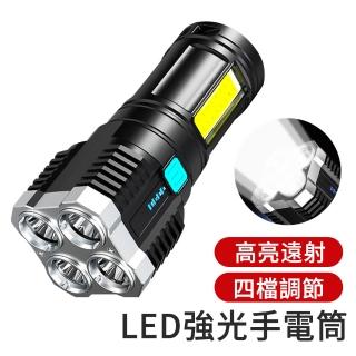 【LUYOO】高亮遠射LED強光手電筒 COB側燈防水手電筒(停電應急/登山/露營/居家)