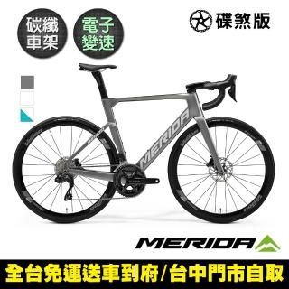 【MERIDA 美利達】銳克多REACTO 5000 低風阻空氣動力碳纖跑車(無附踏板/SHIMANO105電變/公路車)