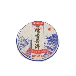 【寶堂人文】糯香班章普洱茶(熟茶 小餅茶 普洱 猛海 沱茶)