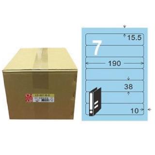 【龍德】LONGDER 三用電腦標籤 A4 7格 圓角 38*190mm 淺藍 1000張/箱 LD-887-B-B(適用雷射、噴墨、影印)