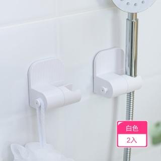 【茉家】寶寶幼兒洗澡浴室蓮蓬頭第二支架(2入)