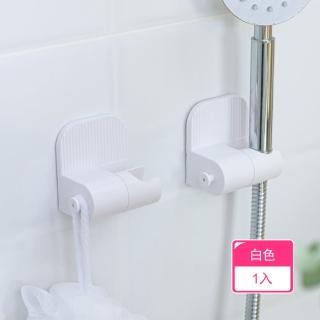 【茉家】寶寶幼兒洗澡浴室蓮蓬頭第二支架(1入)