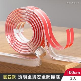 【iRoom 優倍適】透明桌邊安全防撞條100cm-圓弧款2入(保護條 防護墊 護角條 防撞貼 防撞邊條)